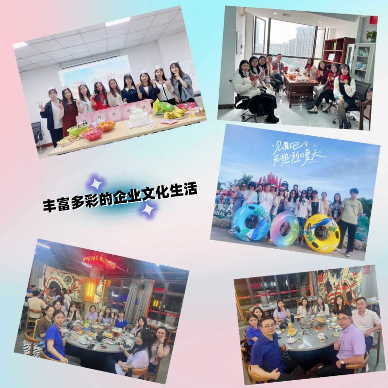 企業(yè)文化生活